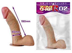 asian cock dildo - Maniac World R02 Realistic Japanese Cock Dildo | Kanojo Toys