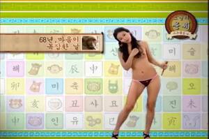 naked news korea - naked news Korea 22 - Porn video | TXXX.com
