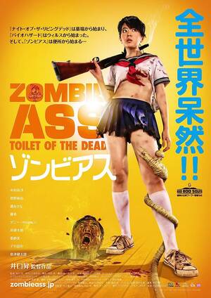 Japanese Forced Anal Porn - Zombie Ass: Toilet of the Dead (2011) - IMDb