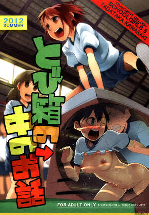 Anime Schoolgirls Porn Comics - Anime School Porn Comics | Sex Pictures Pass