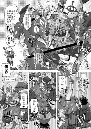 Anthro Food Porn - 2017 anal anal_sex anthro ass balls banana blush bondage bound  breath_of_the_wild buttplug censored clothed clothing disembodied_hand