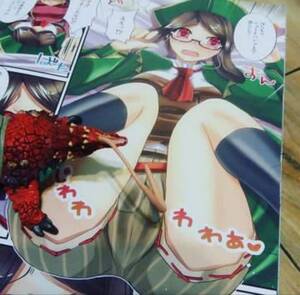 Monster Hunter 4 Porn - Cropped Monster Hunter Porn on X: \