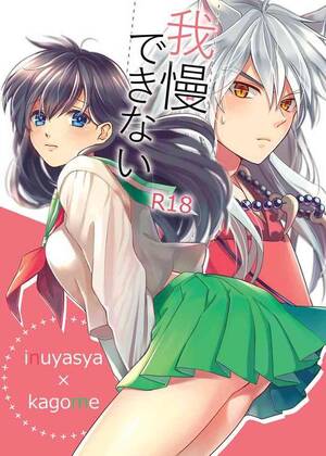 anime kagome hentai - Panty Gaman Dekinai - Inuyasha Free 18 Year Old Porn Full Hentai -  Www1.hentaigo.net