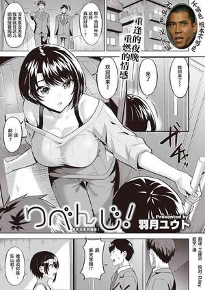 Hi Def Anime Porn - Porn Revenge! Hi-def â€¢ FUTAHENTAI.NET