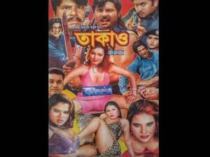 bangladesh sex movies - Bangla movie - HD sex | porn XXX video