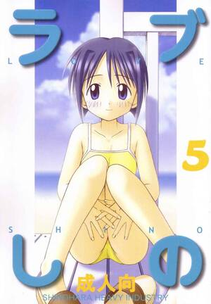 love hina doujinshi english - Blowjob Porn Love Shino 5- Love Hina Hentai Gay Physicalexamination â€“  Hentaix.me