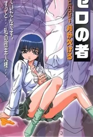 busty hentai anime 2001 - 2001 Best Hentai Collection - Experiencing Anime Like Never Before