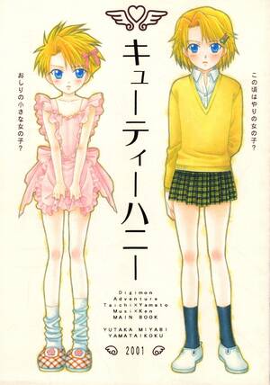 free digimon anime hentai pictures - Gay Porn Cutie Honey- Digimon Adventure Hentai Free Porn Hardcore â€“  Hentaix.me