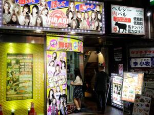 Asian Japan Schoolgirl Hd - Schoolgirls for sale: why Tokyo struggles to stop the 'JK business' |  Cities | The Guardian