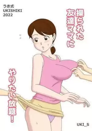 Hypnotized Mom Porn Comic - Hypnotized mom