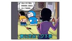 doraemon cartoon xxx hentai - Doraemon cartoon - free Mobile Porn | XXX Sex Videos and Porno Movies -  iPornTV.Net