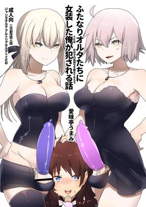 Futanari Yaoi Porn - Yaoi Hentai Futanari Alter-tachi Ni Josou Shita Ore Ga Okasareru Hanashi-  Fate Grand Order Hentai Transsexual Â» MANGAHENTAI.ASIA