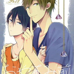 free iwatobi swim club orgy - Free! (Iwatobi Swim Club) dj Archives | HD Porn Comics