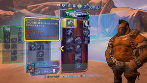 Borderlands 2 Porn Gay - Bara Character: Salvador