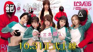 fat asian orgy - Asian squid game adult version ep1 - the biggest asian orgy ever â€” porn  video online