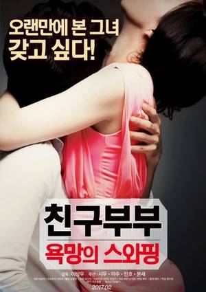 erotic film online - #Adult Film Free #Adult Movie Free #Free AV Japan Movie #Free Chinese