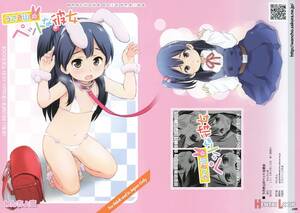 Kitashirakawa Anko Porn - List of all hentai manga with the character \