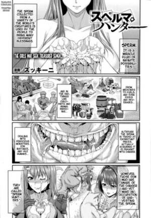 Manga Porn Bestiality - bestiality Â» nhentai - Hentai Manga, Doujinshi & Porn Comics