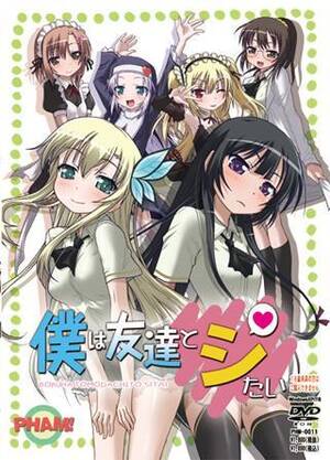 Haganai Porn - Boku wa tomodachi to shitaiAnime Sex