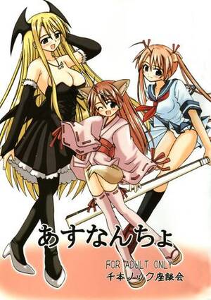 hentai girls negima - Hardcore Porno [Senbon Knock Zadankai] Asunancho (Mahou Sensei Negima!)  ENG- Mahou Sensei Negima Hentai Peluda - Asmhentai.net