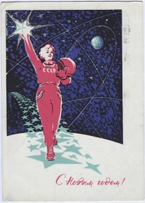 Atom Punk Porn - Atompunk Porn Photo Pics