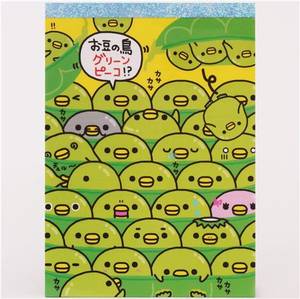 Japanese Kappa Porn - cute green Kappa bean bird block Note Pad by Q-Lia 2