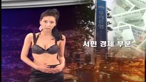 naked news korea - Naked news Korea part 18, full Asian sex video (Apr 22, 2017)