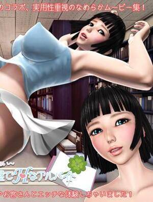 Anime Bookstore - Aoi Has an Ecchi Job at a Bookstore 3DAnime Sex