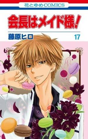 Maid Sama Porn Comic - 16120706