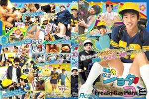 Asian Shota Porn - Shotacon - Sexy Men HD Â» free asian gay porn, japanese gay video