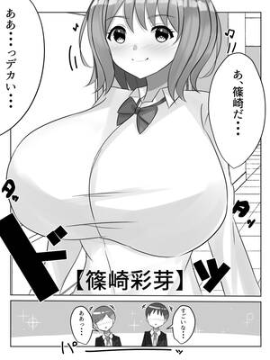 black ecchi - Gakkou ni Aru Rakuen Gakkou Ichi Bakunyuu Shoujo wa Soap-jou de Ecchi na  Koto o Yarimakuru!? Page 2 Of 31