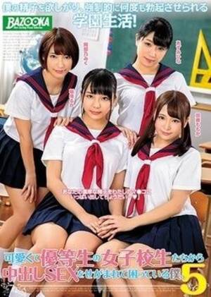 cute japanese student - Longest Japanese Schoolgirl Porn DVDs, page 2