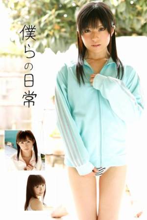 Japanese No - Japanese Porn Star FULL SAIL Vol35 (Japanese Edition) by [FULL SAIL]