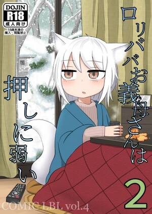 Kamisama Kiss Porn Comics - Loli Baba Okaa-san wa Oshi ni Yowai 2 - HentaiEra