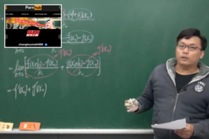 Asian Teacher Forced Porn - Taiwanese math teacher uses Pornhub to reach more students