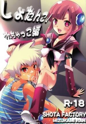 Anime Shota Porn Comics - Group: shota factory (popular) - Hentai Manga, Comic Porn & Doujinshi
