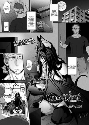 Anime Animal Porn Comics - Animal Girl Hotline [Jun] - 7 . Animal Girl Hotline - Bat Girl - Chapter 7  [Jun]
