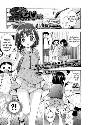 diaper anime hentai gallery - Diaper Girl Original Work henta manga xxx manga hentai flash