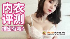 change bra - PornhubPremium - FancyYanYan - Bra Change bra 2020/FullHD Â» HiDefPorn.ws