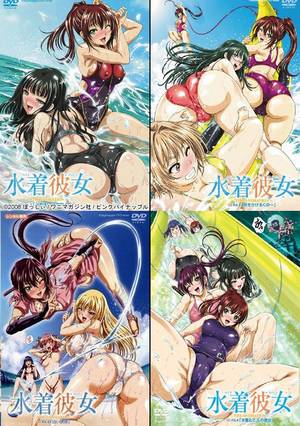 milky animation hentai - Milky Animation LabelÂ© Mizugi Kanojo 1