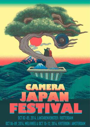 Anime Rosario Vampire Yukari Porn - 2014 CAMERA JAPAN Festival by CAMERA JAPAN - Issuu