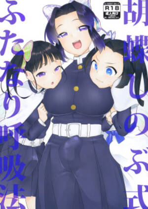 Hena Porn Aoi - Character: Aoi Kanzaki - Popular Page 2 - Hentai Manga, Doujinshi & Comic  Porn