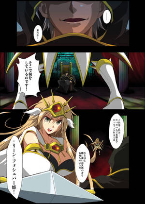 fantasy mind control hentai - Fantasy Mind-control Manga - HentaiRox