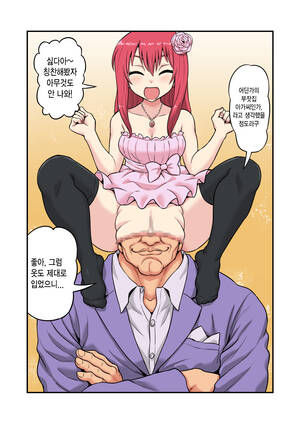 hentai skull fuck cartoon - Skull fuck mask manga - Page 2 - IMHentai