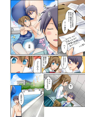 Hentai Pool Sex - Kuro Gal to Micchaku Pool SEX!1 Â» nhentai - Hentai Manga, Doujinshi & Porn  Comics