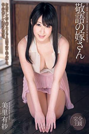Amazon Female Porn Stars - Japanese Porn Star ALICE JAPAN Vol129 (Japanese Edition) by [ALICE JAPAN]