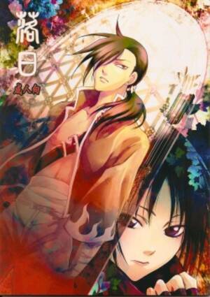 Lan Fan Fullmetal Alchemist Porn - Character: lan fan - Hentai Manga, Doujinshi & Porn Comics