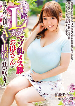 Japanese L Cup Boobs Porn - All Best JAV Category Huge Tits Page 33, Watch free JAV online update new  latest Full List Jav Category Huge Tits Page 33 Japanese Porn all movies  Adult Free Online HD.