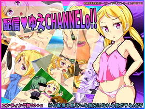 hentai game stream - Game) Streaming channel o! - Hentai Bedta