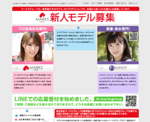 Japanese Mafia Porn Movie - The Realities and â€œLegal Slaveryâ€ of Japan's Porn Industry â€“ Japan  Subculture Research Center